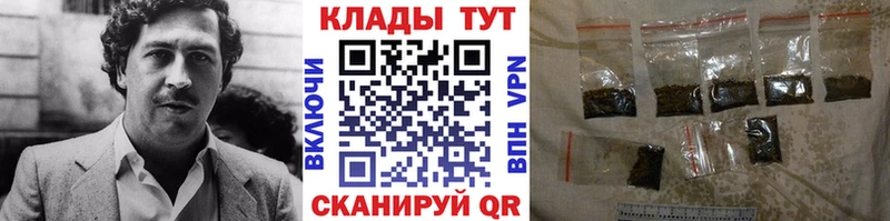 Виды наркотиков купить Мураши COCAIN  СОЛЬ  Бошки Шишки  Меф мяу мяу 