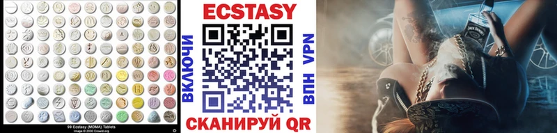 Ecstasy 280 MDMA  Мураши 