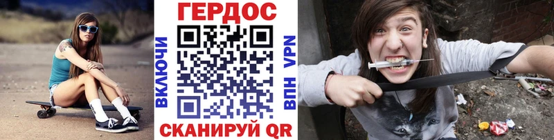 OMG как войти Мураши Героин хмурый