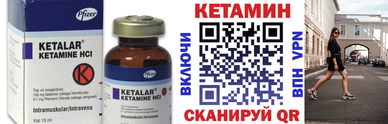 КЕТАМИН ketamine shop какой сайт Мураши магазин