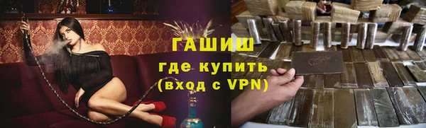 бошки Алзамай