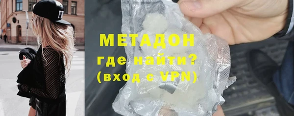 мефедрон мука Нефтегорск
