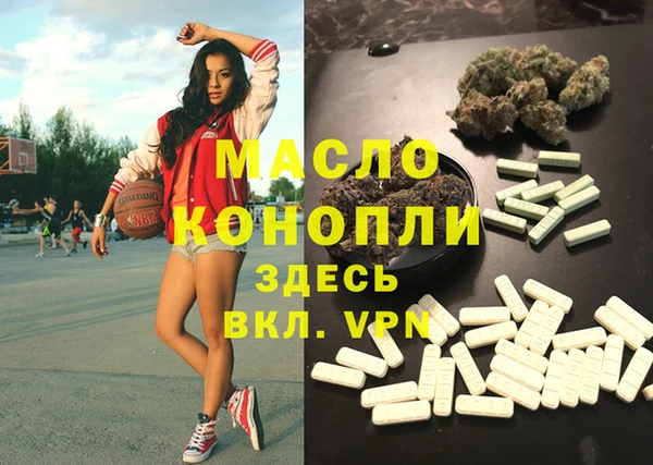 мефедрон мука Нефтегорск