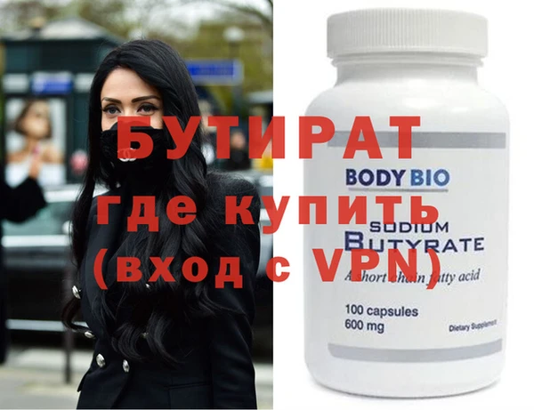 мефедрон мука Нефтегорск