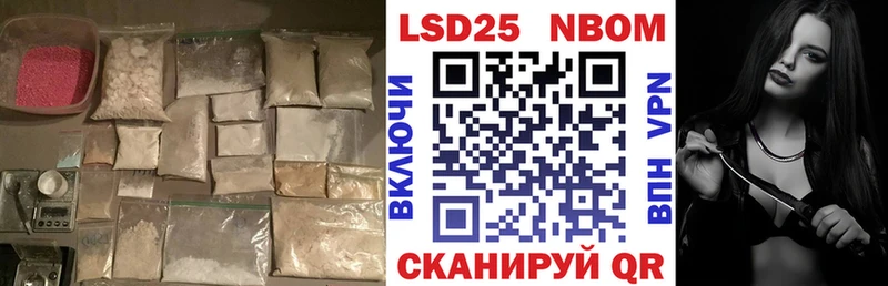 LSD-25 экстази ecstasy hydra ONION Мураши