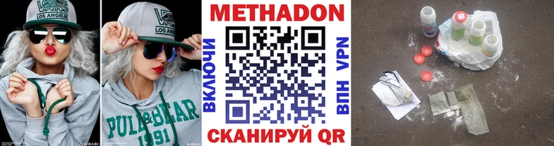 kraken   Мураши  МЕТАДОН methadone 