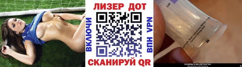 Марки NBOMe 1,5мг  Мураши 