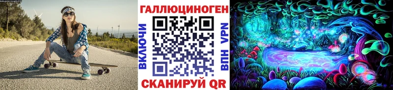 Галлюциногенные грибы Psilocybine cubensis Мураши